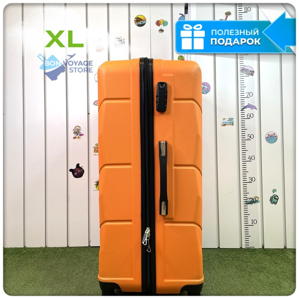 Большой чемодан Freedom Model One, Оранжевый, XL