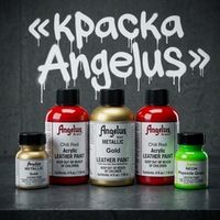 Краска Angelus
