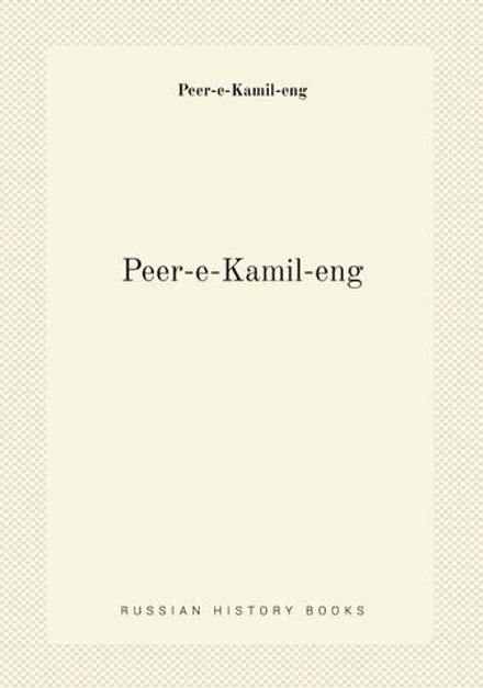 Peer-e-Kamil-eng | Peer-e-Kamil-eng