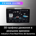 Teyes CC4 Pro 9" для Honda CR-V 2012-2017