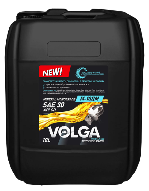 Моторное масло для дизелей М10ДМ Волга-Ойл, 10 л