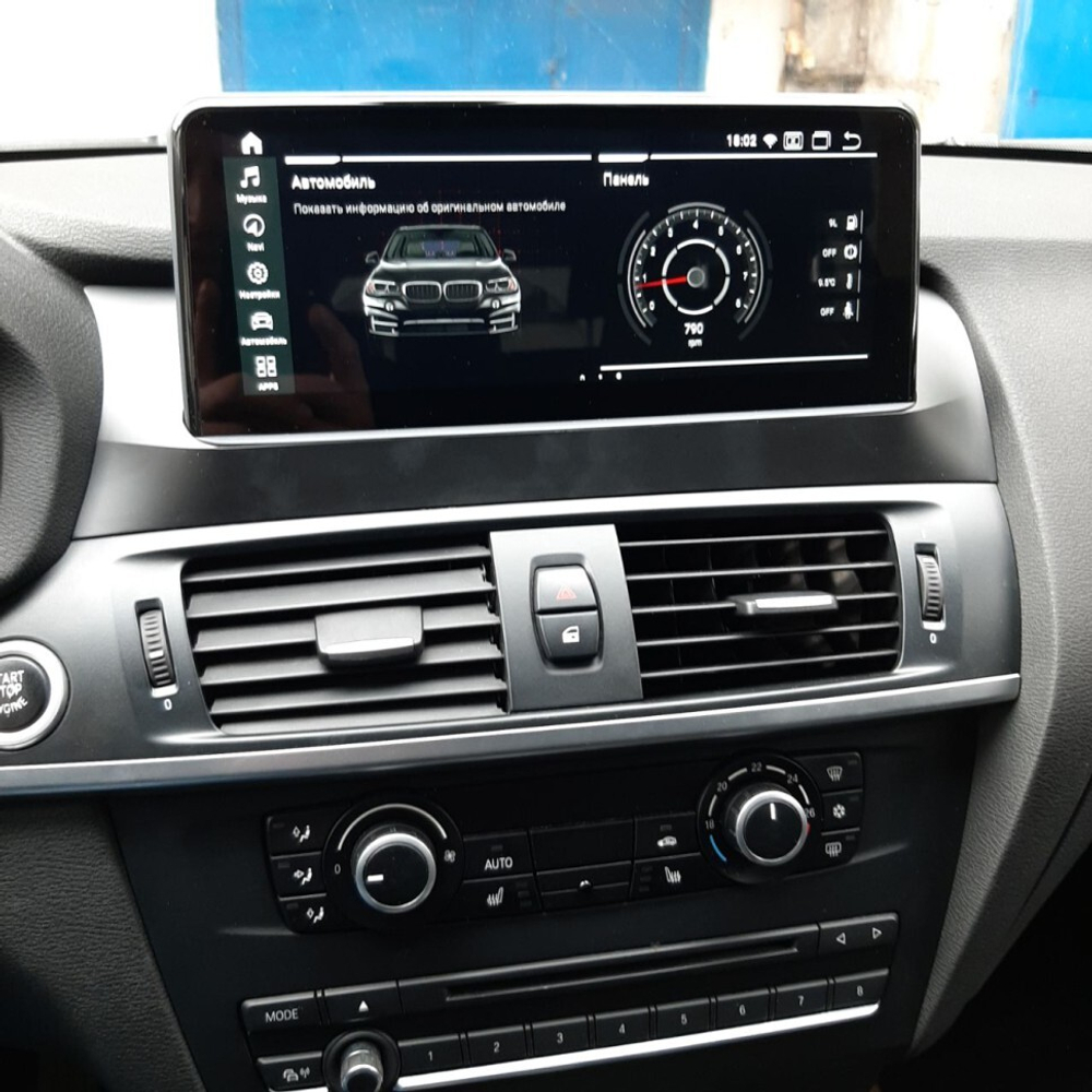 Монитор Android 10,25" для BMW X3 F25 2013-2016 NBT RDL-6263