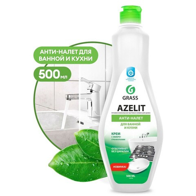 Grass,Чист.ср-во д/кухни и ванной комнаты,Azelit500 мл.