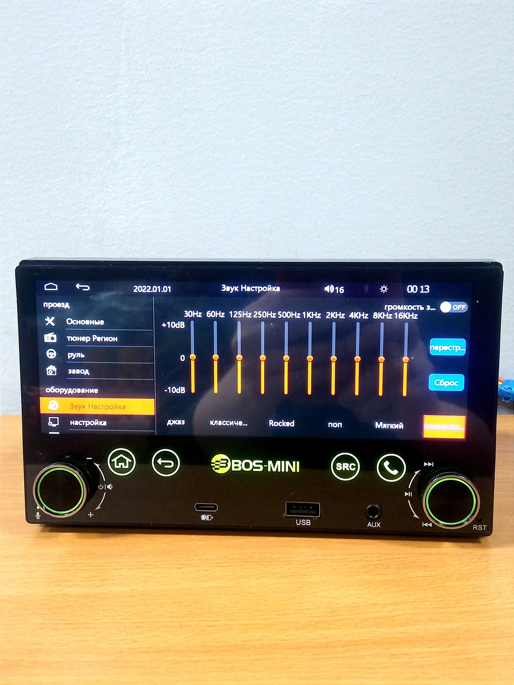 Автомагнитола 1DIN с экраном 6.86" Android Wi-Fi BOS-MINI BOS-N638DP5