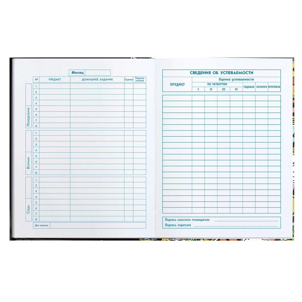 Дневник школьный 1-4 класс 48л "Стикеры" (Феникс+)