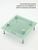 Вентиляционная решетка РД 200х200 Мята