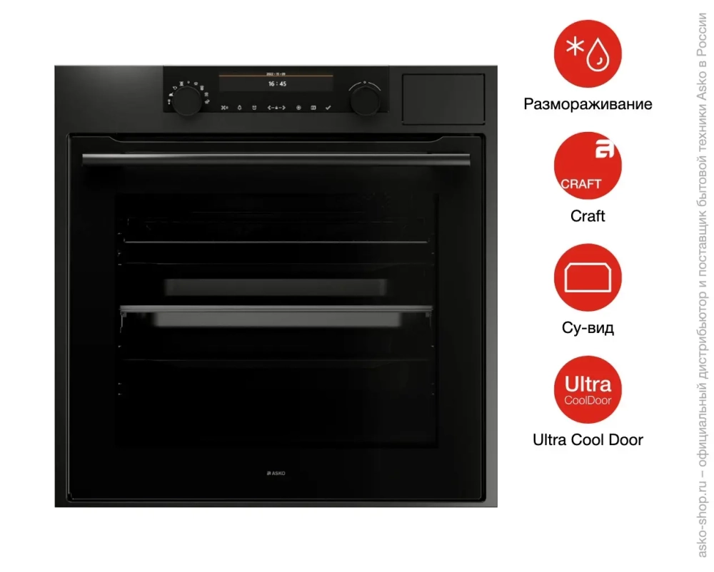 Духовой шкаф Asko OCS8687A1 фото 11