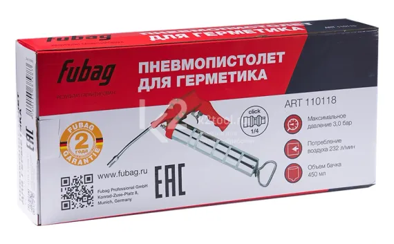 Пневмопистолет для герметика Fubag