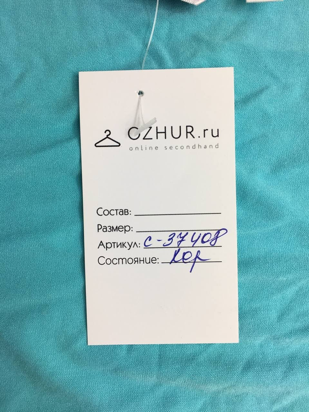 Накидка-болеро Miss Etam из вискозы 48 размер