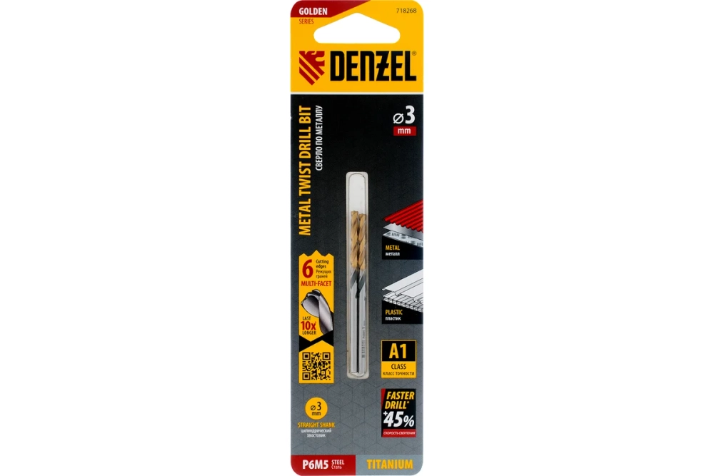 Сверло спиральное по металлу 3x61 мм, Р6М5, Golden Tip, многогранная заточка, 2 шт Denzel 718268