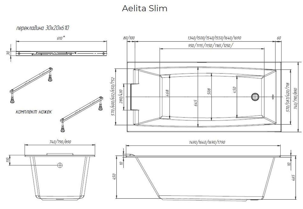 Ванна &quot;AELITA&quot; 170*75 Slim