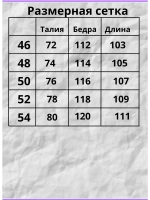 Спортивные штаны без начеса