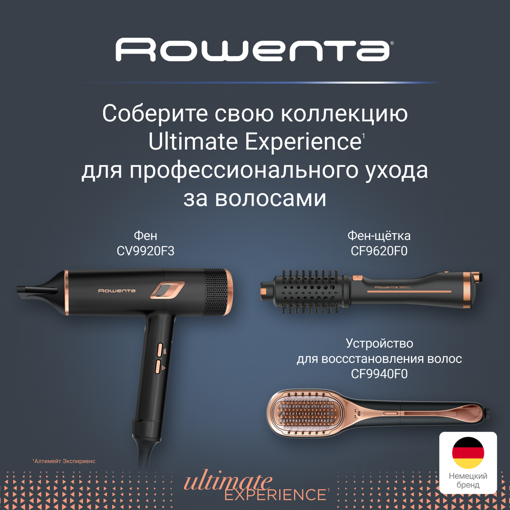 Фен Rowenta Ultimate Experience CV9920F3