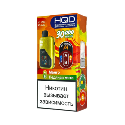 HQD Click plus Манго / Ледяная мята 30000 затяжек 20мг (2%)