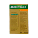 Адвантейдж для кошек до 4 кг упаковка (4 пипетки)