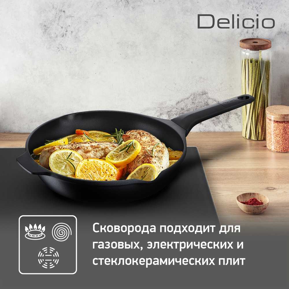 Сковорода Tefal Delicio 26 см E2320574