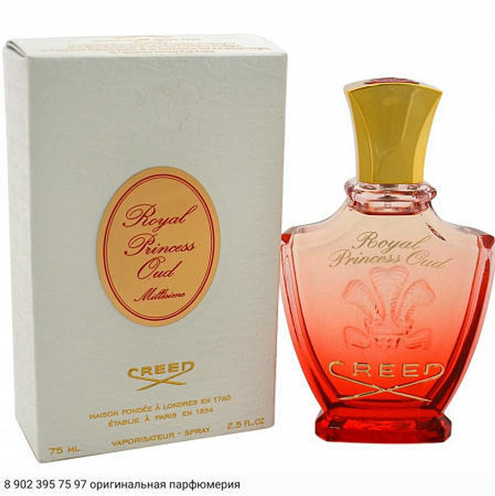 Royal Princess Oud