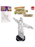 Конструктор 3D «Чудеса света. Статуя Христа-Искупителя», 5+