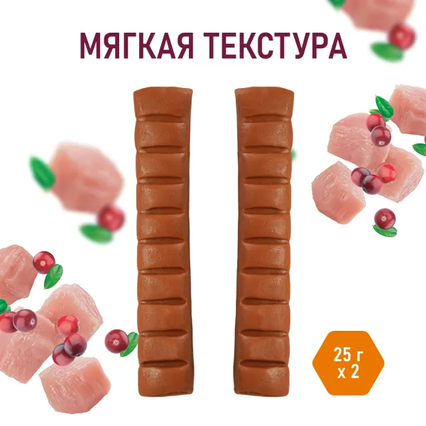 Лакомство для тренировок AWARD для собак и щенков с 3 месяцев с кроликом и брусникой