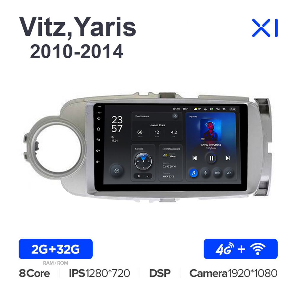 Teyes X1 9"для Toyota Vitz, Yaris 2010-2014
