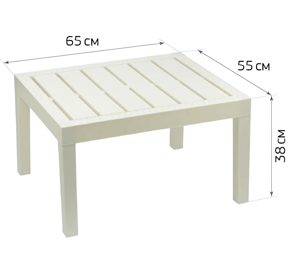 Стол РОТАНГ 650*550*380 (в разобранном виде в индивид. упаковке) М4008