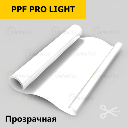 Пленка антигравийная PPF PRO Light ControlTek, 1,524x15м. (на отрез)