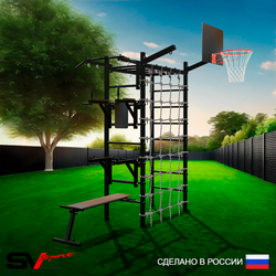 Уличный спортивно-игровой комплекс Sv Sport Рукоход У343К (Турник/Брусья/Стойка/Скамья/Щит баскет/Кронш бокс/Сетка)