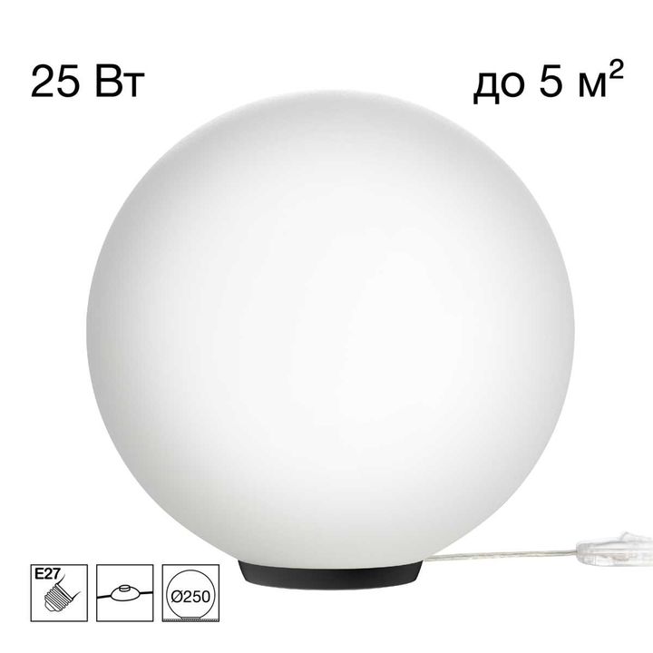 Настольная лампа Citilux RON CL941D25T5