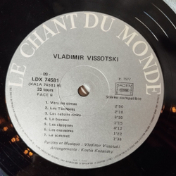 Винтажная виниловая пластинка LP Vladimir Vissotski Владимир Высоцкий Chanson Des Temps Nouveaux (France 1981) LDX 74581