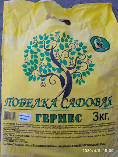 Побелка садовая 3 кг