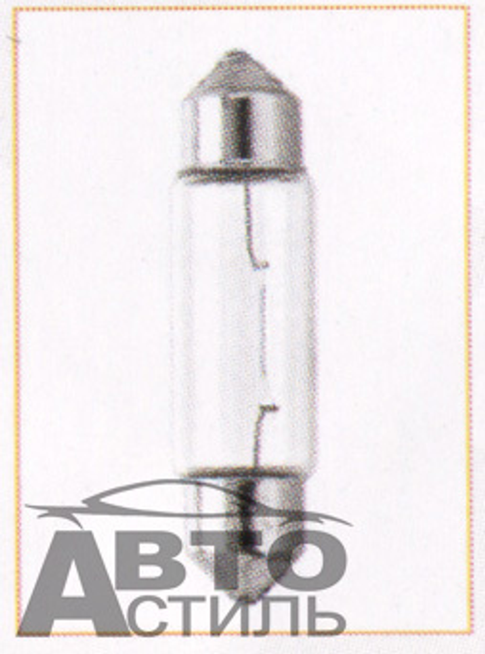 Автолампа C 12- 5W  36мм салон,номерной знак (софитка) Автосвет 31205ас36