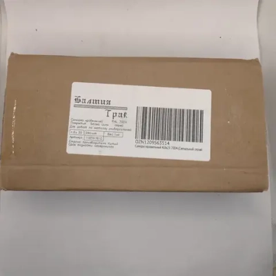 Саморезы кровельные по дереву 4.8х29 RAL 7004 (Сигнальный серый) 1кг