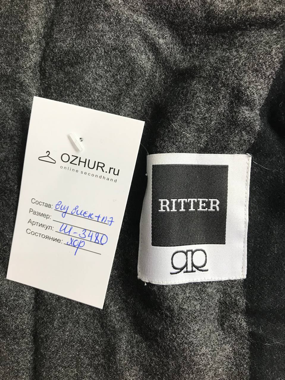 Палантин Ritter для сдержанного образа