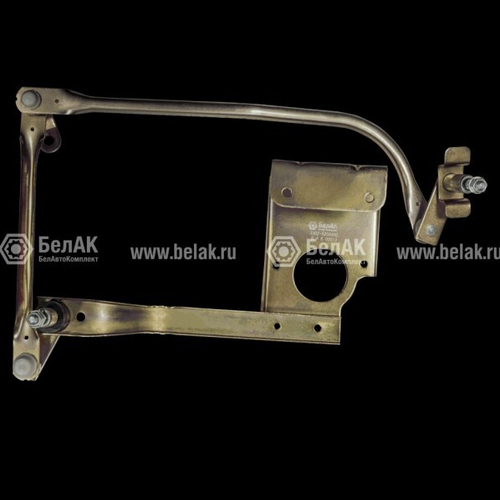 Трапеция стеклоочистителя /Г-3302/ (БелАК)