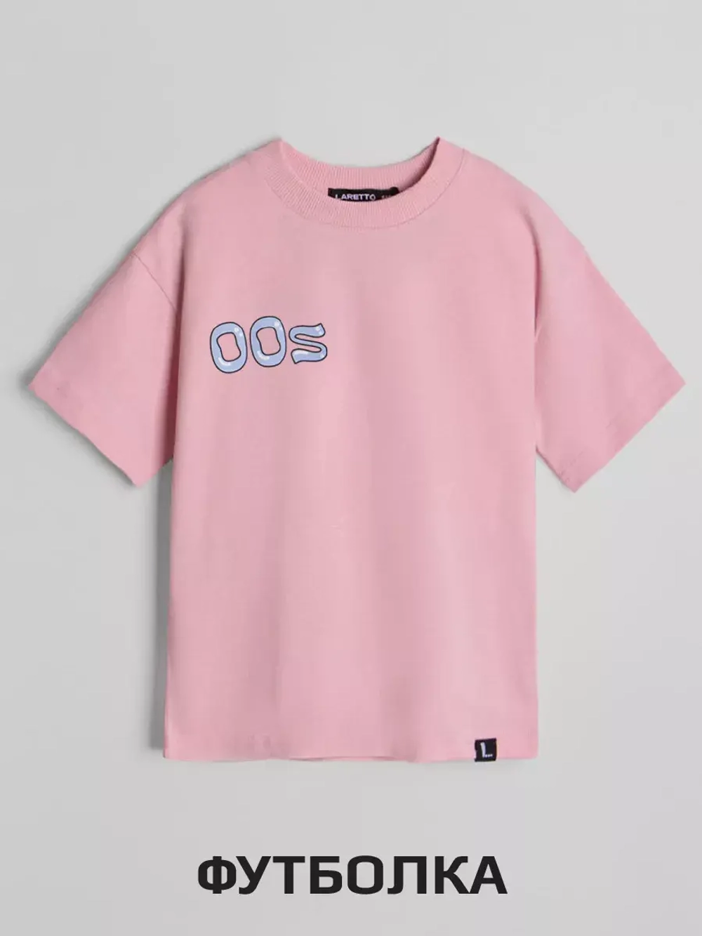 Костюм детский спортивный на осень