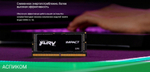 Оперативная память Kingston Fury Impact (KF548S38IB-16)
