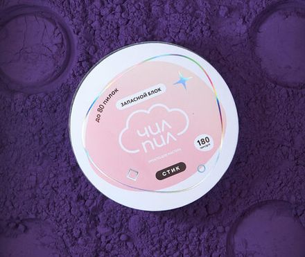 ЧилПил Запасной блок файлы чехол Стик 180грит, 8м