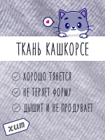 Шапка для девочки на осень с ушками и снуд