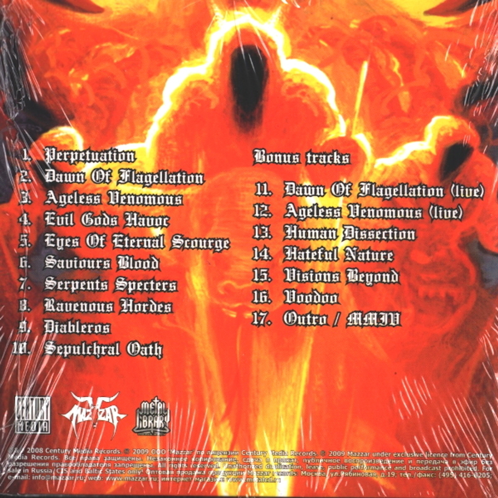 Krisiun / Ageless Venomous (RU)(CD)