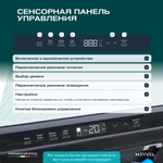 Автохолодильник Meyvel AF-PRO54