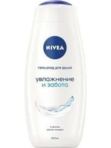 ГЕЛЬ ДЛЯ ДУША NIVEA УВЛАЖНЕНИЕ И ЗАБОТА 500МЛ