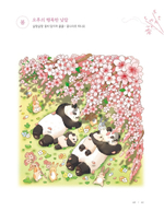 Panda Family's Four Seasons. Coloring Book