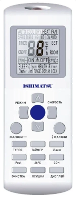 Сплит-система ISHIMATSU Osaka AVK-12H