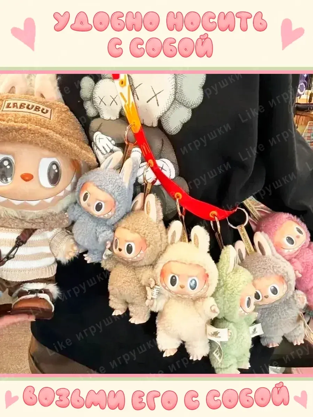 Мягкая игрушка Лабубу - LABUBU Exciting Macaron эльф сюрприз