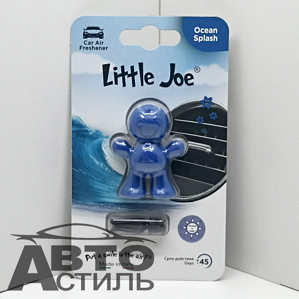 Ароматизатор на обдув Little Joe - Ocean Splash (Океанский бриз) - reflex blue EF0707