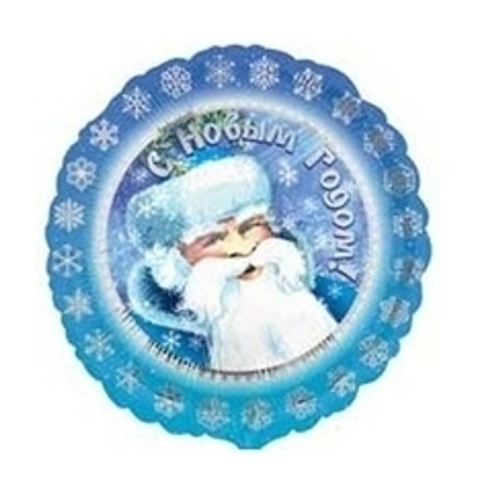 А Круг 18" Дед Мороз, 1 шт.