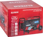 Генератор бензиновый ELITECH СГБ 9500ЕАМК 206107
