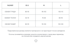 Короткий халат с перьями в белом