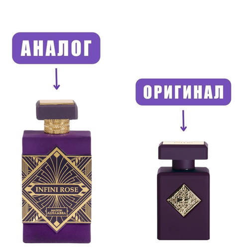 AL HAMBRA INFINI ROSE edP 100ml lady