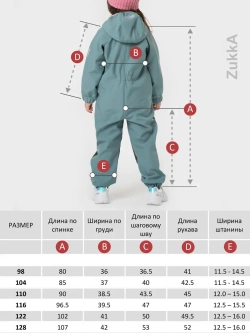 Комбинезон softshell детский демисезонный мембрана
